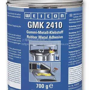 【德国原装】WEICON GMK 2410 橡胶黏合剂 700g
