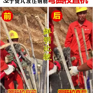 江苏盐城万泽锦达新型全自动钢筋折弯弯曲机信息