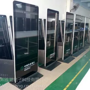 shareme 55寸立式触摸一体机 高清液晶电视广告机触摸大屏显示查询系统