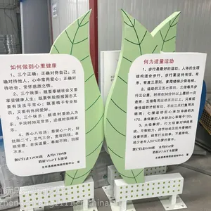 南京 健康步道标牌人物造型标识牌运动形式标牌镀锌板材质