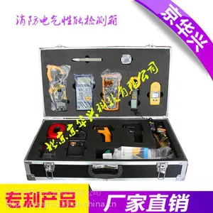 消防电气性能检测箱¥京华兴电气性能检测仪器箱厂家直销