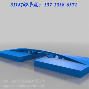 3D打印手板模型 ABS塑胶打印CNC加工模型厂家