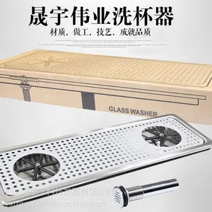 洗杯器 双头大号不锈钢冲杯机 晟宇伟业SV-176滴水盘
