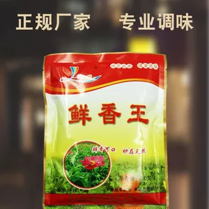 鲜香王 增香粉飘香剂 香气醇不刺激 卤肉烧烤鸭脖
