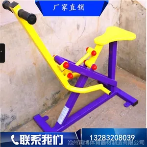 רҵ���� ���⽡������ С����԰��������ѧУ������Ʒ���˽����