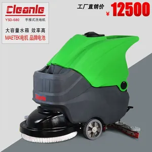 ������YSD680����ʽϴ�ػ����оƵ���ݳ�����ҵ������ϴ�����ɻ�