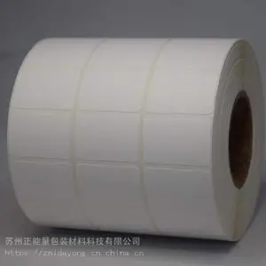 南通打印标签、苏州热敏纸标签【znl-2019】正方形标签