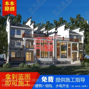中式徽派双拼三层自建别墅设计图纸及全套施工图