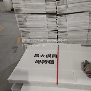 钙塑板塑料包材深圳市钙塑箱实力生产厂家