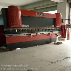 扭轴伺服数控折弯机 100T/3200上冲数控折弯机 机械工作台补偿