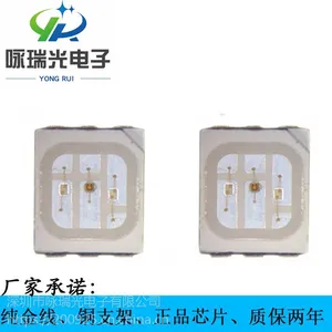 正品供应LED3528全彩灯珠低价格高品质3528RGB贴片灯珠