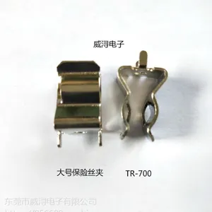 厂家热销 大号保险丝夹TR-700 10*38 质量可靠