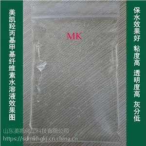 大同纤维素厂家,界面砂浆专用添加剂HPMC