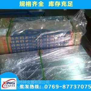 佛山库存大量ADC12硬质铝板 ADC12铝棒力学性能
