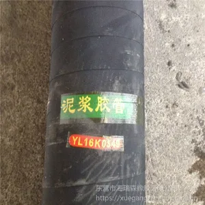 ��Ȼ�� �� ��ó���ڹ��� ����в����� ��ˮ �����͸�ѹ�𽺹�19-51mm