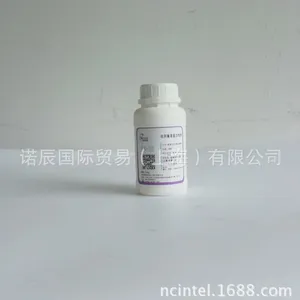 FS-30杜邦氟表面活性剂
