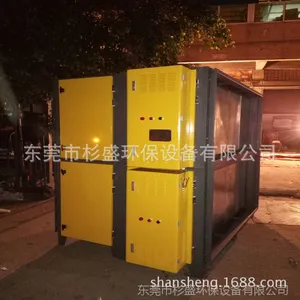 工业废气水雾净化器 动态水雾净化设备 杉盛水雾净化机