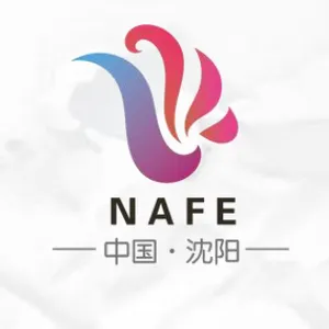 2018第十届中国（沈阳）国际糖酒食品展览会