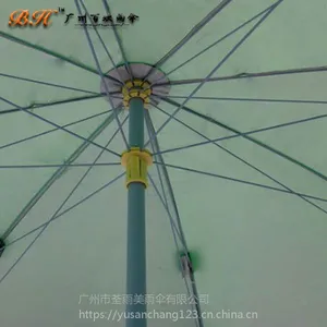 定做- 茂***店广告太阳伞 遮阳伞厂 太阳制伞厂 广告太阳伞