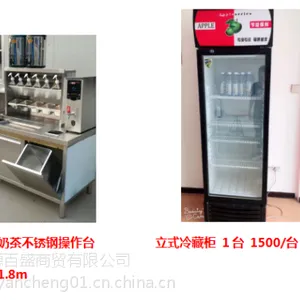 �����̲��ȫ���豸