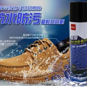 鹏瑞免费提供皮革防水防油剂样品测试 防水剂原料源头厂家