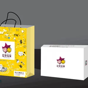 星路宝贝精致儿童摄影LOGO设计、名片、产品包装、宣传册的设计和制作