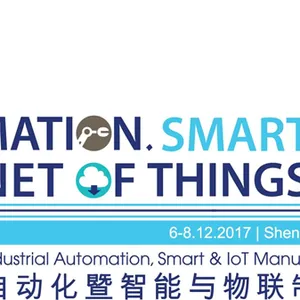 2017 华南工业自动化暨智能与物联制造展览会