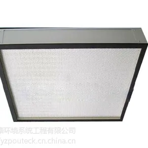 供应欧泰有隔板高效空气过滤器 铝框亚高效过滤器 空气过滤器厂家