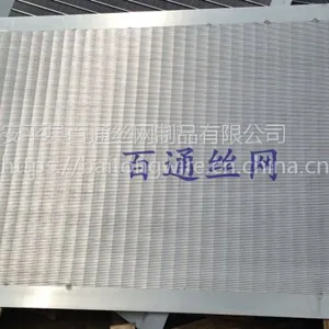 厂家定做螺旋式分离机用筛网,条缝筛板,水力筛,固液分离筛