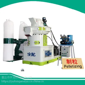产量1-1.5t/h木屑颗粒机设备厂家 生物质燃料造粒设备 秸秆压块机