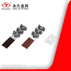 螺栓型铜铝STL-4过渡设备线夹 铜铝接线夹单导接头