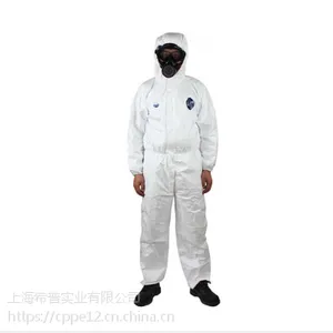 防护用品/个人防护用品/杜邦特卫强​/工业防护服