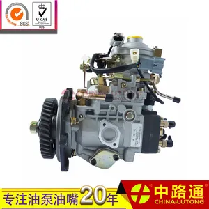 供应中路通VE分配泵总成(普通和增压)VE4/11F1900L064 配0920 4720泵头