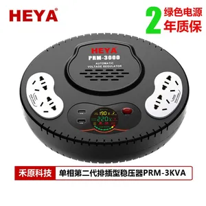禾原(HEYA)电源调压器3KVA空调全自动3KW稳压器单相220V排插式家用稳压器