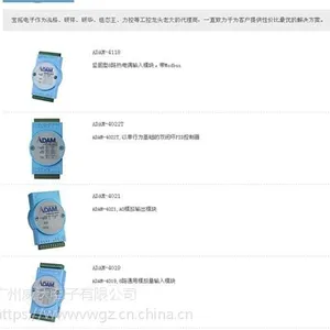 ��Ӧ�л���ҵ����_�л�_���ֵ���/���ؿƼ�(ͼ)