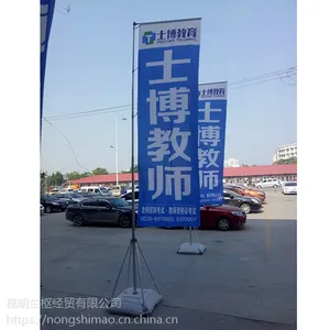 昆明彩旗3米5米7米注水旗定做,可以定做彩色旗