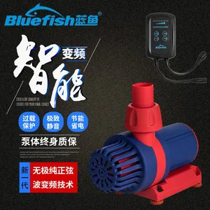 蓝鱼JL-5000变频鱼缸抽水泵直流无刷鱼缸过滤器