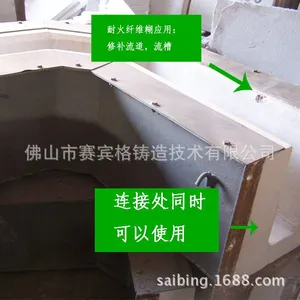 快速流道修补剂 赛宾格出品 铝厂专用 MTX-10
