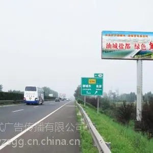 济聊高速公路单立柱广告牌-壹站式广告
