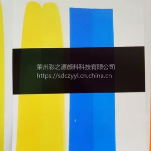 彩之源酞菁颜料4352酞菁蓝B(P.B.15:0)