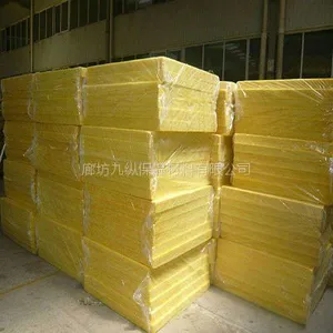 玻璃棉保温板无机纤维材料 济宁市厂家供应