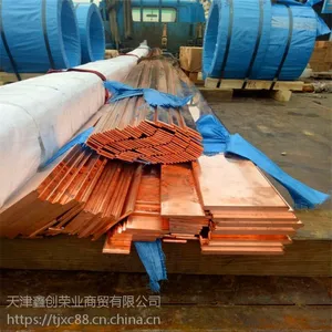 天津紫铜棒 T2红铜条 贵州 遵义军事用紫铜棒价格