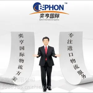 意大利橄榄油报关代理/上海橄榄油报关公司
