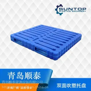 山东重型塑料托盘 超大载重量 厂家批发 吹塑托盘 山东托盘力