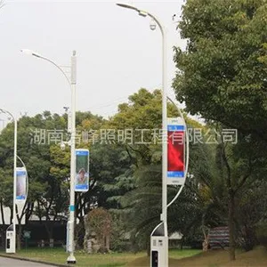 贵州安顺智能路灯控制器多少钱? 安顺智慧路灯技术原理