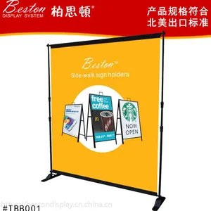 中山柏思顿展示系列-海报架