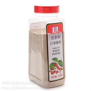深圳百多利白胡椒粉价格/一葵香料粉批发采购 正品白胡椒厂家直销