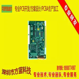 数控控制板开发 PCBA线路板设计方案公司