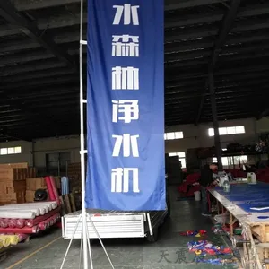 郎溪注水旗,郎溪注水旗杆旗帜,郎溪注水刀旗,郎溪注水道旗,郎溪广告伸缩旗杆厂家***格