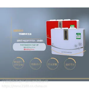 ���Ӣŵ����΢��ˮRO����͸�豸��΢��ˮ��ˮ��B20B-380T����ˮ����ˮ������ˮ������ˮ��